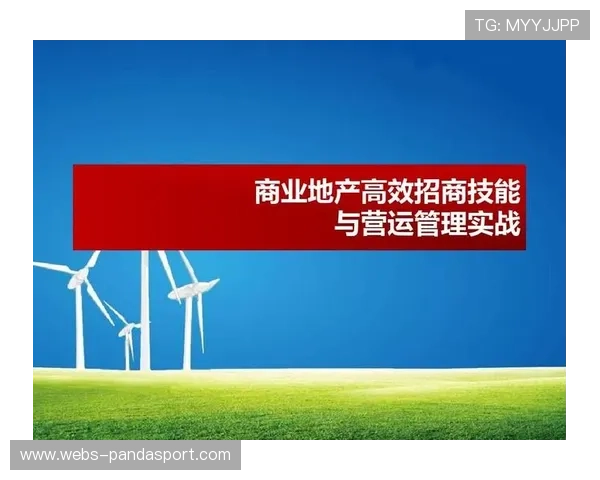 法甲球员肖像权管理：商业开发规则