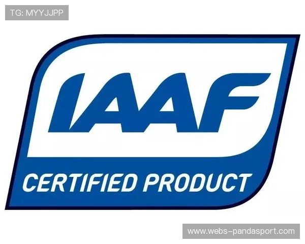 赛事国际认证体系对接步伐加快，提升赛事国际影响力